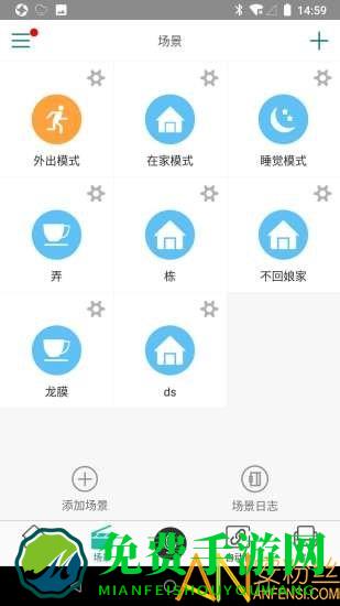 海曼智居app