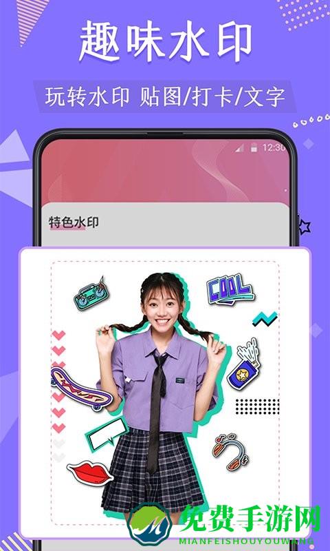 微商抠图软件