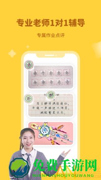 河小象手机版app最新版