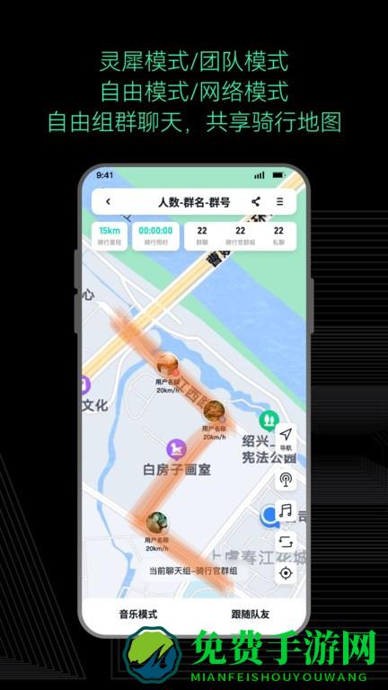 asmax蓝牙耳机app