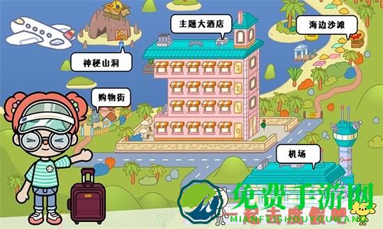 迷你城堡小镇度假
