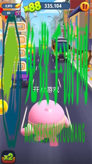 天天跑酷大师