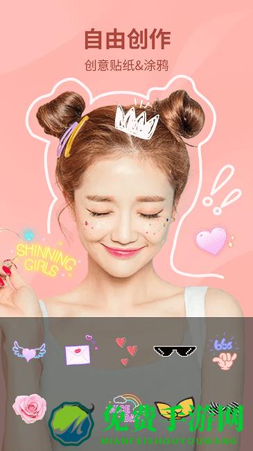 坚果相机app