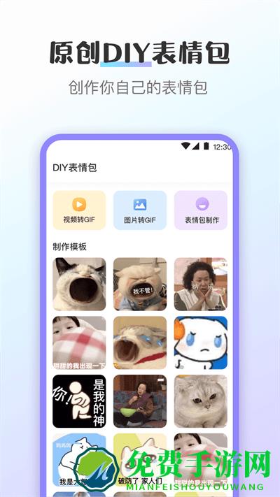 换图标应用隐藏软件
