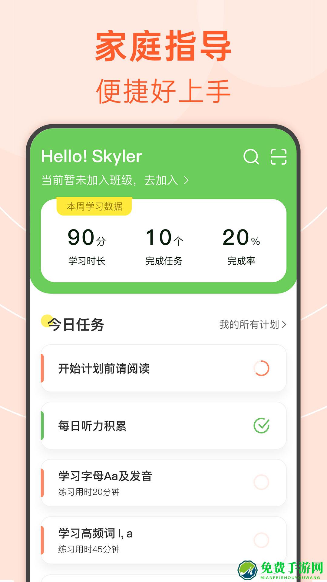 绘分享软件