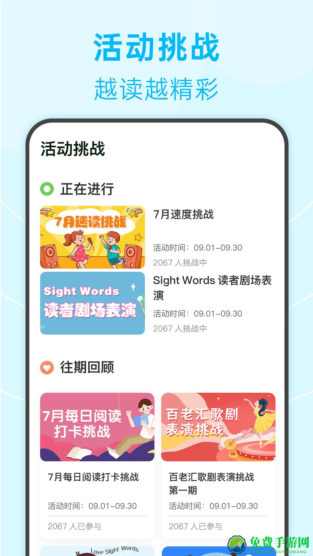 绘分享软件
