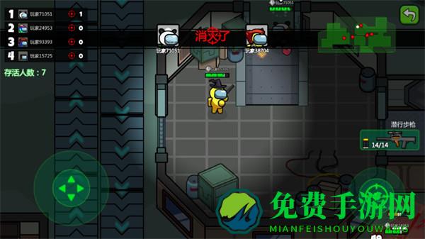 太空间谍狼人杀