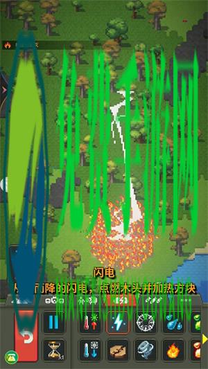 模拟物理沙盒