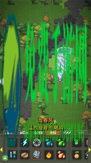 模拟物理沙盒
