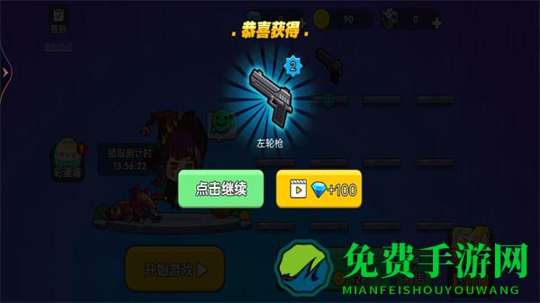 王者吃鸡行动