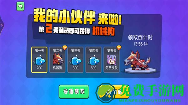 王者吃鸡行动
