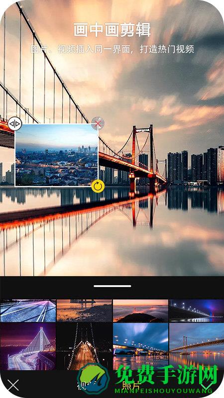 vue视频编辑软件最新版