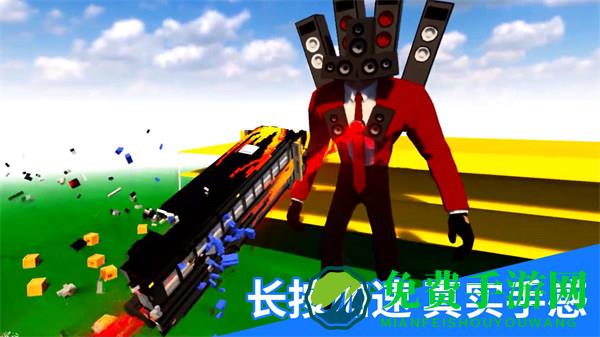 飞跃云霄