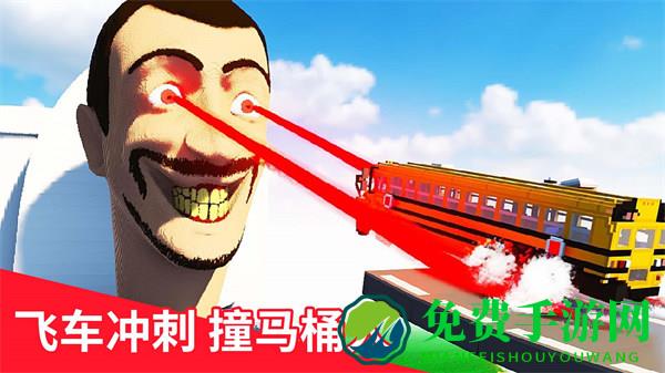 飞跃云霄