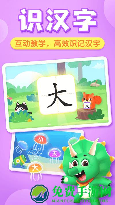 贝壳启蒙app