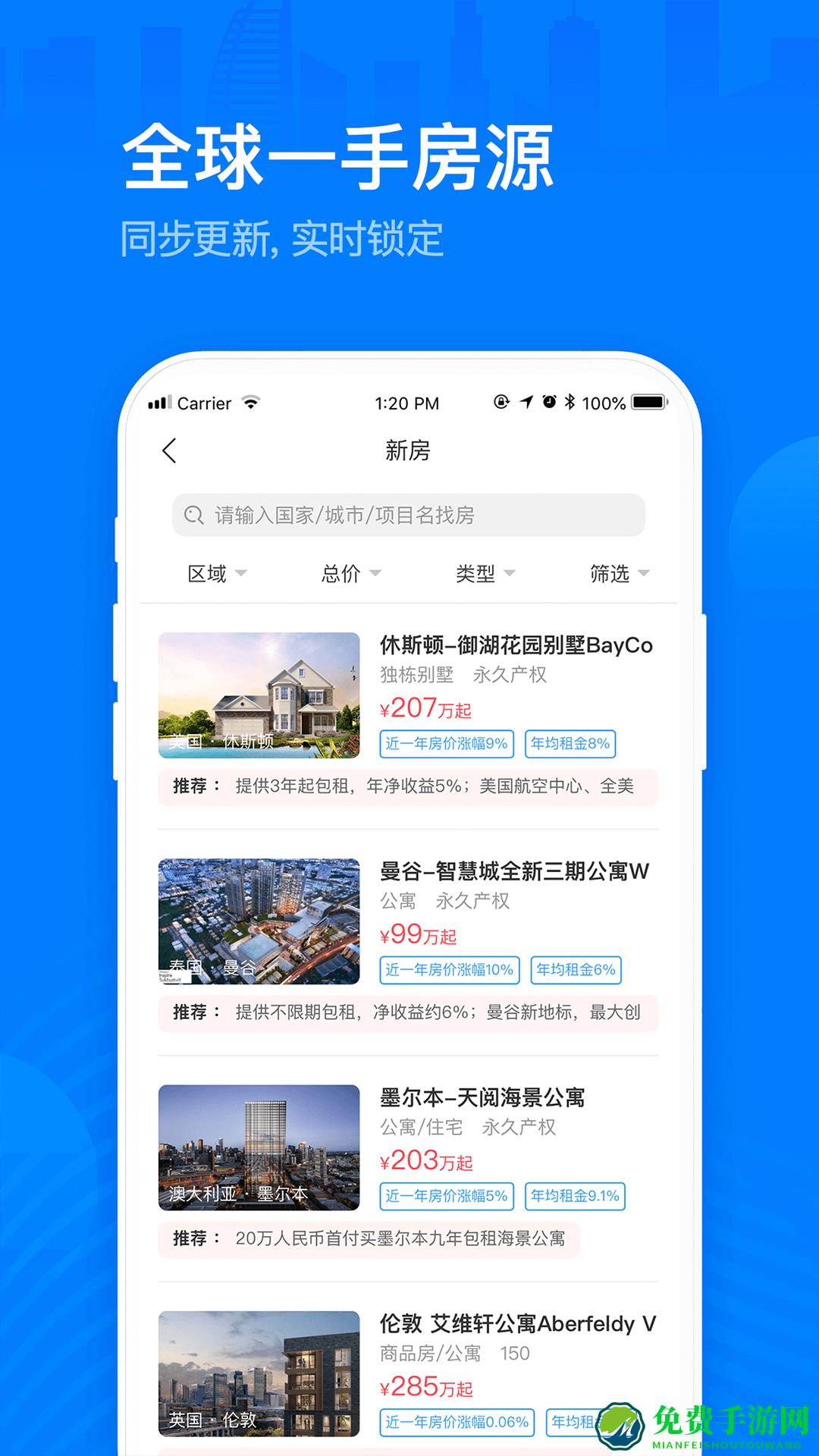 海那边移民