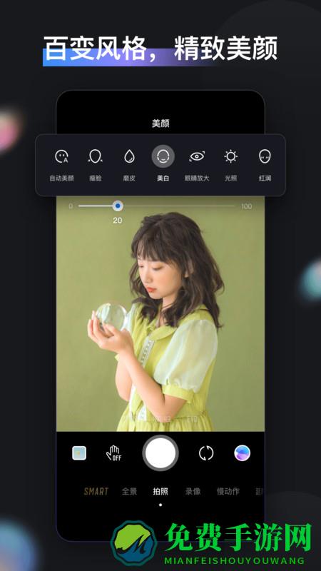 zycami软件
