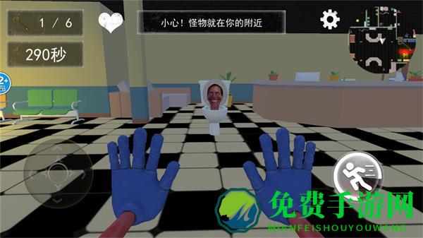 马桶人大乱斗
