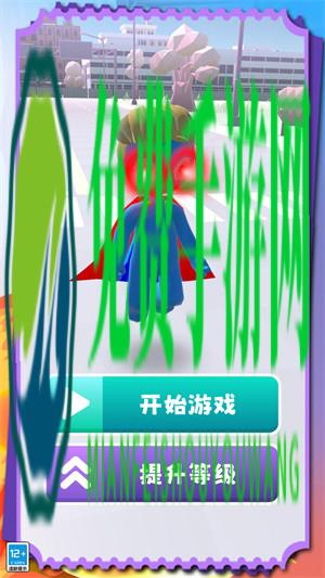 无尽决战