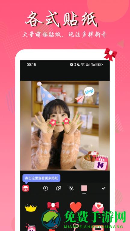 照片拼图app