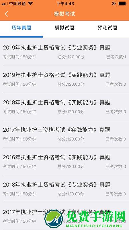 考狐狸app