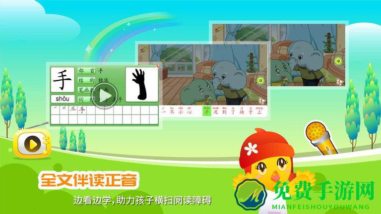 口袋童年软件