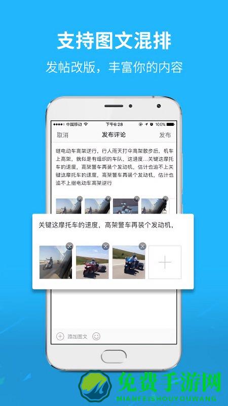 通辽团app下载