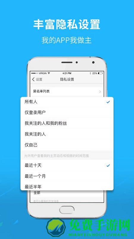 通辽团极速版app