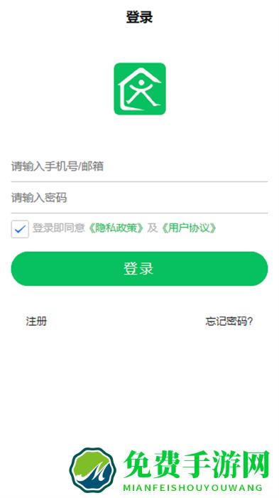 达管家软件