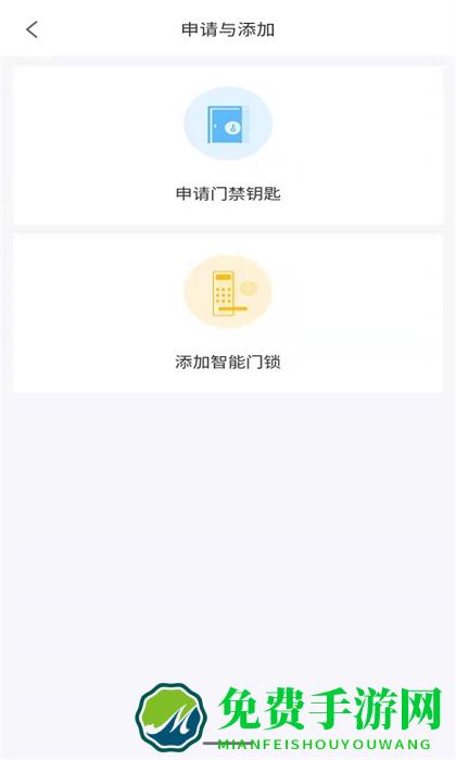 小智社区官方