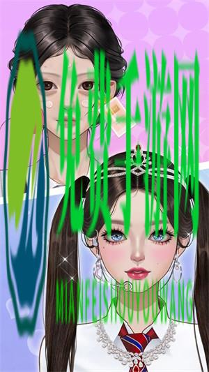 公主的时装秀