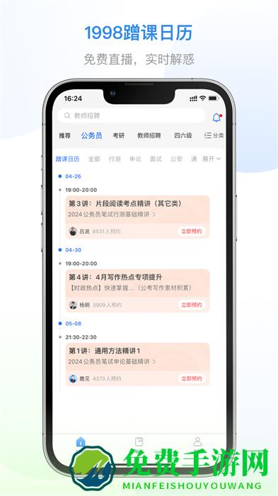 1998锦鲤学习社区