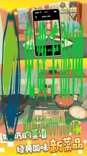 吃遍中餐