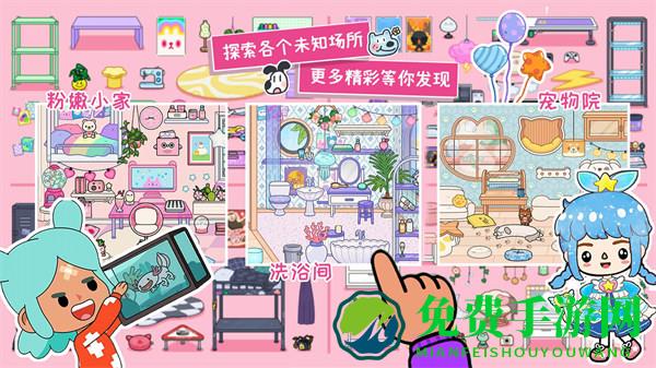 迷你自建房