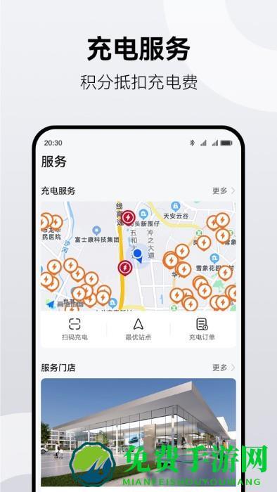 鸿蒙智行