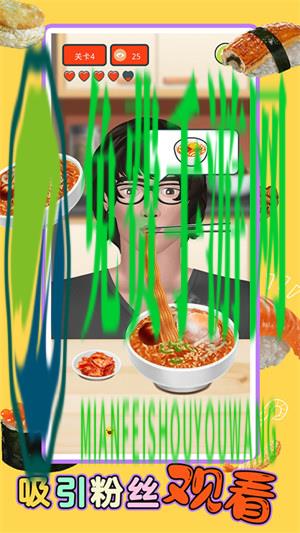 大嘴真嘴大