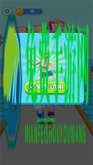 暴走小姐姐