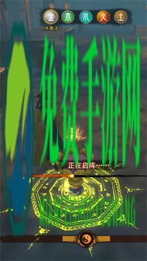 封灵奇谈