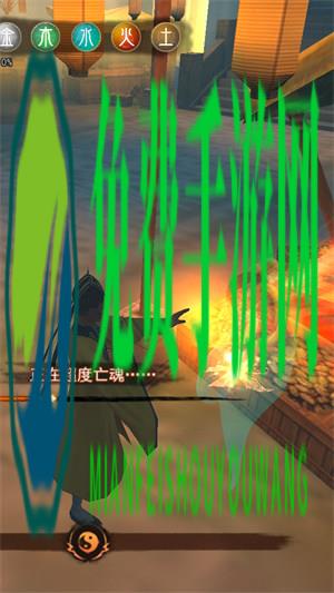 封灵奇谈