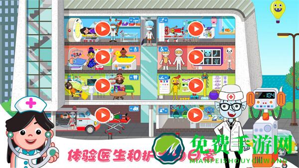 莱拉学院小镇