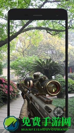 真实武器AR