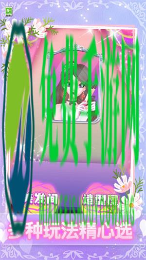 我要当仙女