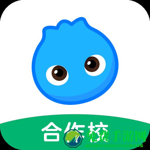 洋葱学院校园版app(洋葱学园合作校版)