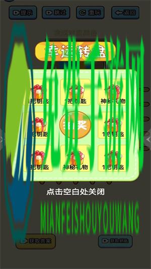 拯救强迫症