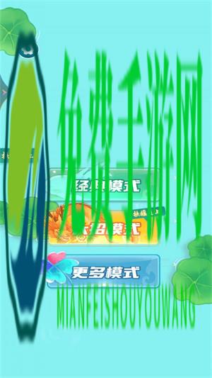 鲲神变