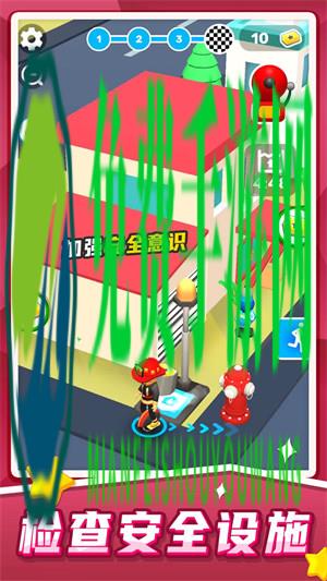 特别行动