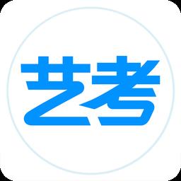 艺考生