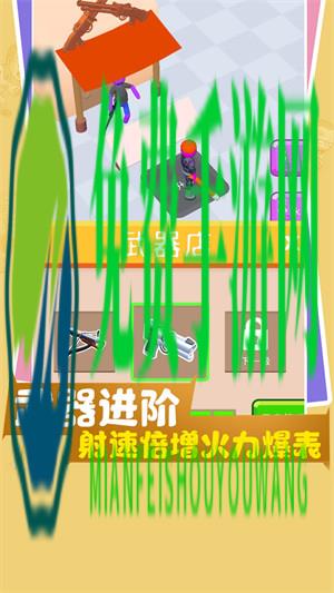 村庄守卫战