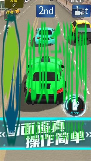 零度飞车