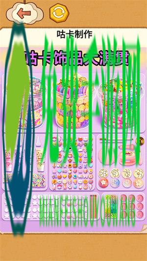 咕卡贴纸娃娃